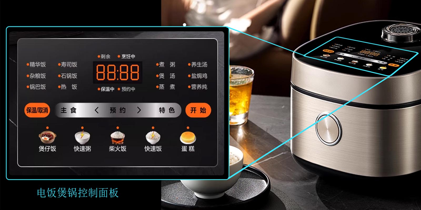 亚克力面板触控按键导电不良的问题分析