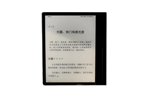 电子书装饰镜片面板