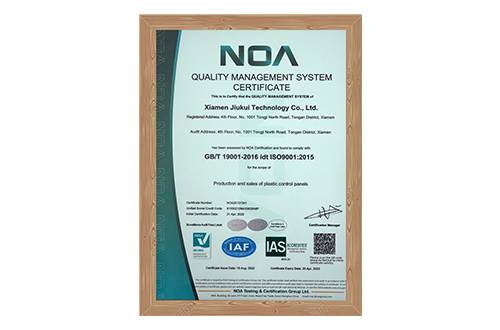 NOA 质量管理体系认证证书